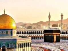 पूरे रमज़ान तरावीह की नमाज अदा करना सुन्नत,चांद देखकर तरावीह शुरू और चांद देखकर तरावीह होती है मुकम्मल