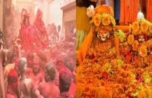 रंगभरी एकादशी के लिए महज़ 64 लोगों को मिली अनुमति