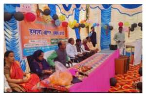 हमारा आंगन हमारे बच्चे पर कार्यशाला आयोजित