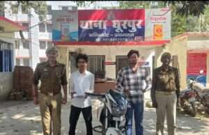 घूरपुर पुलिस ने चेन स्नेचर को धर दबोचा!80 हजार नकदलूटी राशि बरामद