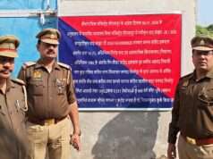 21 मुकदमों में नामजद गैंग लीडर वाहिद इकबाल की एक करोड़ की संपत्ति कुर्क