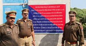 21 मुकदमों में नामजद गैंग लीडर वाहिद इकबाल की एक करोड़ की संपत्ति कुर्क