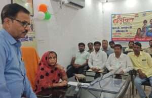 बिंदकी नगर पालिका बोर्ड में 28.61 करोड़ का बजट पेश, विकास कार्यों पर रहा जोर