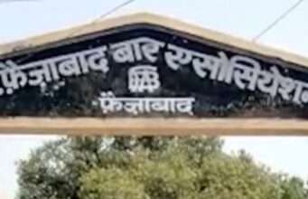 अयोध्या कचहरी में बम की सूचना से मची अफरा-तफरी, 19 जिलों की अदालतों में अलर्टफ़ोटो बनाये