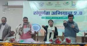 आकांक्षी जिला एवं आकांक्षी ब्लॉक कार्यक्रम के तहत संपूर्णता अभियान का शुभारंभ