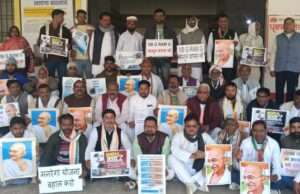 मनरेगा की संवैधानिक भावना से किसी प्रकार का समझौता नहींःकांग्रेस