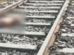 रेलवे ट्रैक पर मिले मृतक महिला की हुई शिनाख्त