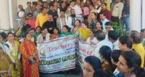 टीईटी अनिवार्यता थोपने से नाराज शिक्षकों ने दिया धरना