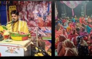 कैमहरा गांव में चल रही श्री राम कथा का श्री राम जी के विवाह के प्रसंग के साथ हुआ समापन