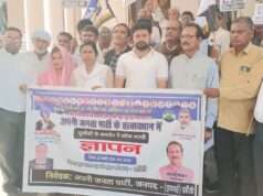 यूजीसी एक्ट 2026 को लागू करने की मांग को लेकर राष्ट्रपति के नाम ज्ञापन