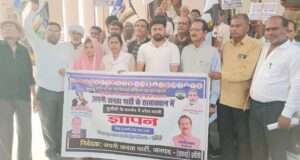 यूजीसी एक्ट 2026 को लागू करने की मांग को लेकर राष्ट्रपति के नाम ज्ञापन