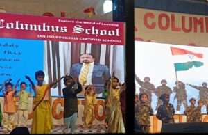 सेंट कोलंबस ग्रुप ऑफ स्कूल के सलोरी शाखा का वार्षिकोत्सव हुआ सम्पन्न