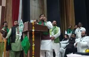 बुंदेलखंड अधिवेशन में एआईएमआईएम ने फूंका 2027 का बिगुल, संगठन मजबूत करने का आह्वान