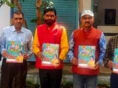 चार वेद अठारह पूराण पूजन के साथ गंगाजल घट पूजन एवं श्री मद् भागवत ज्ञान यज्ञ कथा महोत्सव 6 मार्च से।