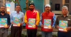 चार वेद अठारह पूराण पूजन के साथ गंगाजल घट पूजन एवं श्री मद् भागवत ज्ञान यज्ञ कथा महोत्सव 6 मार्च से।