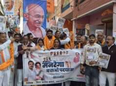 फूलपुर में कांग्रेसियों ने नुक्कड़ सभा करके मनरेगा बहाली की मांग