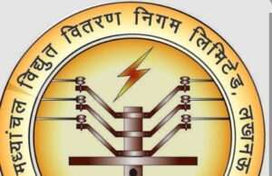 अजीतमल में विद्युत विभाग ने दो महीने में की पॉच करोड़ बसूली 3600 उपभोक्ताओं ने कराये पंजीकरण