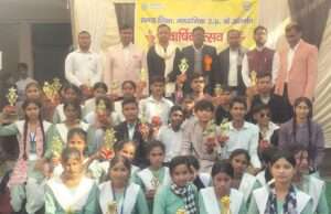 राजकीय विद्यालय मोहम्मदाबाद में वार्षिकोत्सव संपन्न