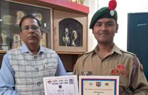 अभिनव ने विद्यालय एवं जिले का नाम किया रोशन