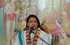 श्रीराम का नाम है सर्वत्र मंगल प्रदाता-राहुल कृष्ण जी महराज