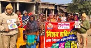 हसुड़ी में गूँजा ‘मिशन शक्ति’ का शंखनाद: बहू-बेटी सम्मेलन में महिलाओं को सिखाए सुरक्षा और स्वावलंबन के मंत्र