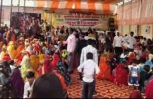 मेजा तहसील क्षेत्र में सामूहिक विवाह योजना में कुल 83 गरीब कन्याओं के हाथ पीले हुए