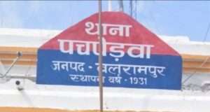 शराब पीकर गाली देने व अपहरण की धमकी देने का नीलेश सेक्रेटरी पर आरोप,पीड़ित ने थाना पर दिया प्रार्थना-पत्र