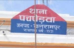 शराब पीकर गाली देने व अपहरण की धमकी देने का नीलेश सेक्रेटरी पर आरोप,पीड़ित ने थाना पर दिया प्रार्थना-पत्र