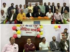 पत्रकारों की एकता का नया पता, मीडिया क्लब प्रयागराज कार्यालय का भव्य आगाज़