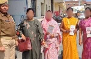 मिशन शक्ति अभियान के तहत “बहू-बेटी सम्मेलन” का आयोजन