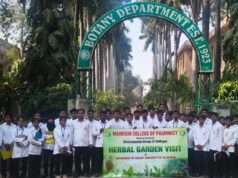 महार्षि कॉलेज ऑफ फार्मेसी के विद्यार्थियों का इलाहाबाद विश्वविद्यालय के हर्बल गार्डन का शैक्षणिक भ्रमण