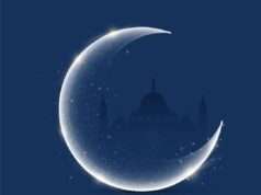 माहे रमज़ान के चांद का हुआ दीदार-पहला रोज़ा गुरुवार से