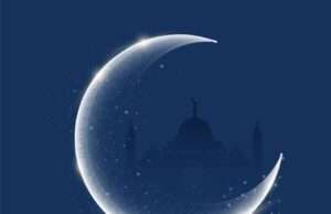 माहे रमज़ान के चांद का हुआ दीदार-पहला रोज़ा गुरुवार से