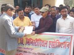 मानव सम्पदा पोर्टल पर समय बढ़ाने की मांग हेतु पीडब्ल्यूडी मिनिस्ट्रियल एसोसिएशन का ज्ञापन