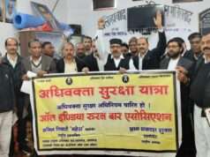 अधिवक्ता सुरक्षा अधिनियम को लेकर महिलाबाद के वकीलों ने भरी हुंकार