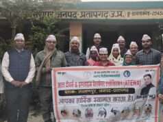 अटेवा लक्ष्मणपुर की बैठक में उठा TET प्रकरण, केन्द्र सरकार की नीतियों पर जताया गया विरोध