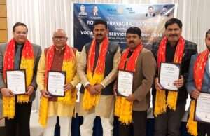 रोटरी संगम के बैनर तले होटल रविशा में वोकेशनल सर्विस अवार्ड समारोह हुआ सम्पन्न