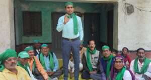 विभिन्न समस्याओं को लेकर भाकियू टिकैत गुट की हुई अहम बैठक