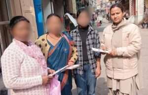 मिशन शक्ति अभियान के तहत पुलिस ने महिलाओं-बालिकाओं को किया जागरूक