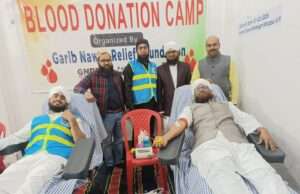गरीब नवाज रिलीफ फाउन्डेशन रक्तदान शिविर में 20 लोगों ने किया रक्तदान