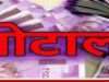 सड़क के नाम पर 1.45 लाख का घोटाला, चार माह बाद भी ज़मीन पर कुछ नहीं