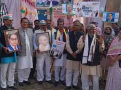 मनरेगा बचाओ संघर्ष पदयात्रा प्रारंभ