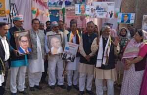 मनरेगा बचाओ संघर्ष पदयात्रा प्रारंभ