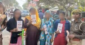 मिशन शक्ति के तहत जनपद में आयोजित हुआ भव्य बहु-बेटी सम्मेलन