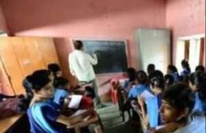 छात्र-शिक्षक हाजिरी में फर्जीवाड़ा उजागर, डायट प्राचार्य ने दिए जांच के आदेश