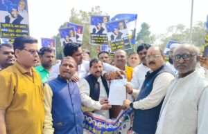 अपनी जानता पार्टी का यूजीसी एक्ट 2026 लागू करने की मांग को लेकर प्रदर्शन