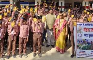 मॉडल स्कूल कटरा में ‘तिथि भोजन’ कार्यक्रम का हुआ आयोजन