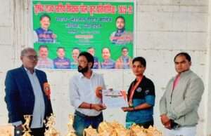 तृतीय राज्यस्तरीय शिक्षक खेल-कूद प्रतियोगिता का हुआ भव्य आयोजन