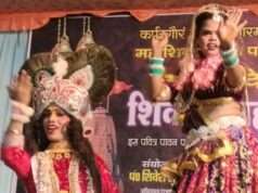 रंगारंग कार्यक्रम के साथ सम्पन्न हुई महाशिवरात्रि