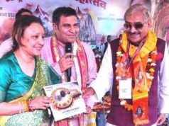 जय होवे तेरी जय होवे बाबा घुइसरनाथ